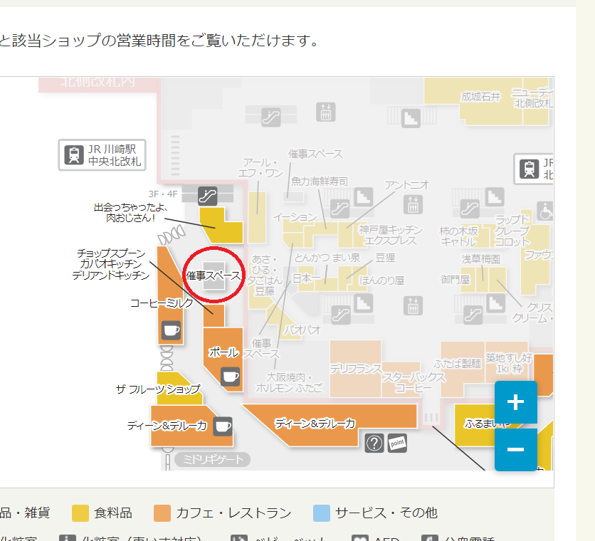 川崎駅・京急川崎駅 東海道線・京浜東北線・南武線⇔京急線の乗り換え方日本国内の歩き方を色々紹介するブログ