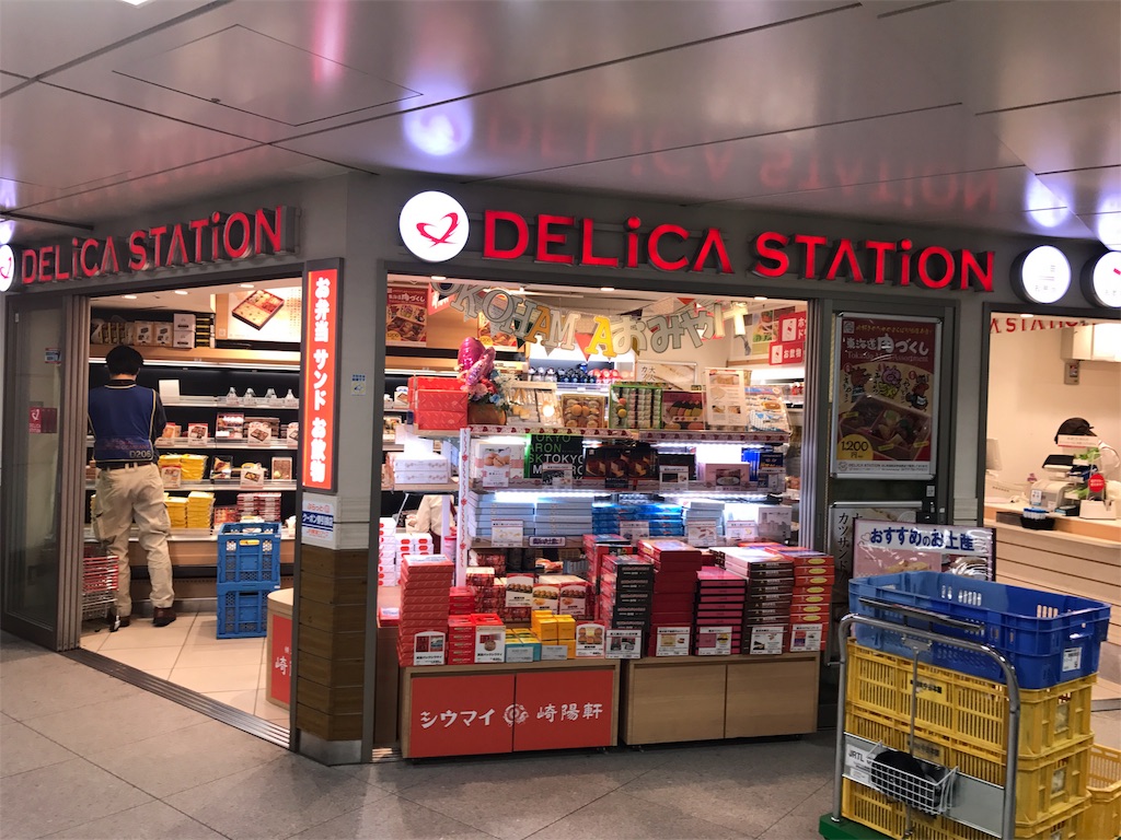 新横浜駅 神奈川・東京のお土産満載！新横浜駅で購入できるお土産5選 –