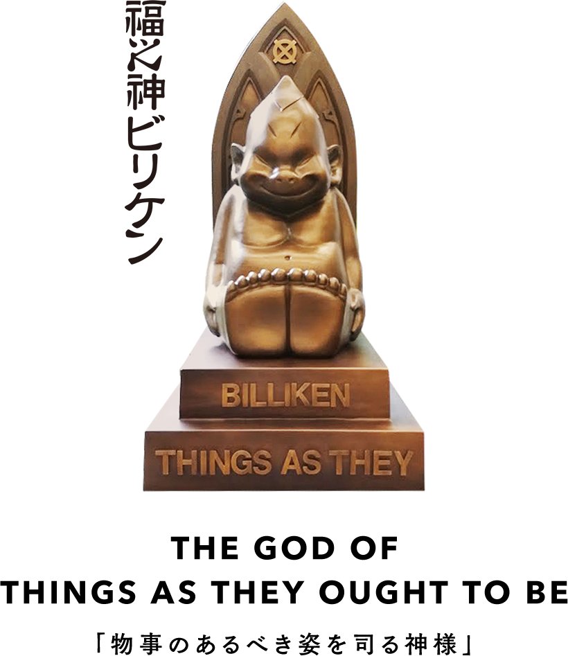 本日の新世界 帽子を被ったビリケンさん 串カツ屋さんの店先にビリケンさんが新世界ではおなじみです。 そのビリケンさんに落とし物と思われる帽子が頭に。違和感無いです。通天閣