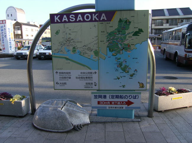 アクセス – 岡山県立笠岡高等学校