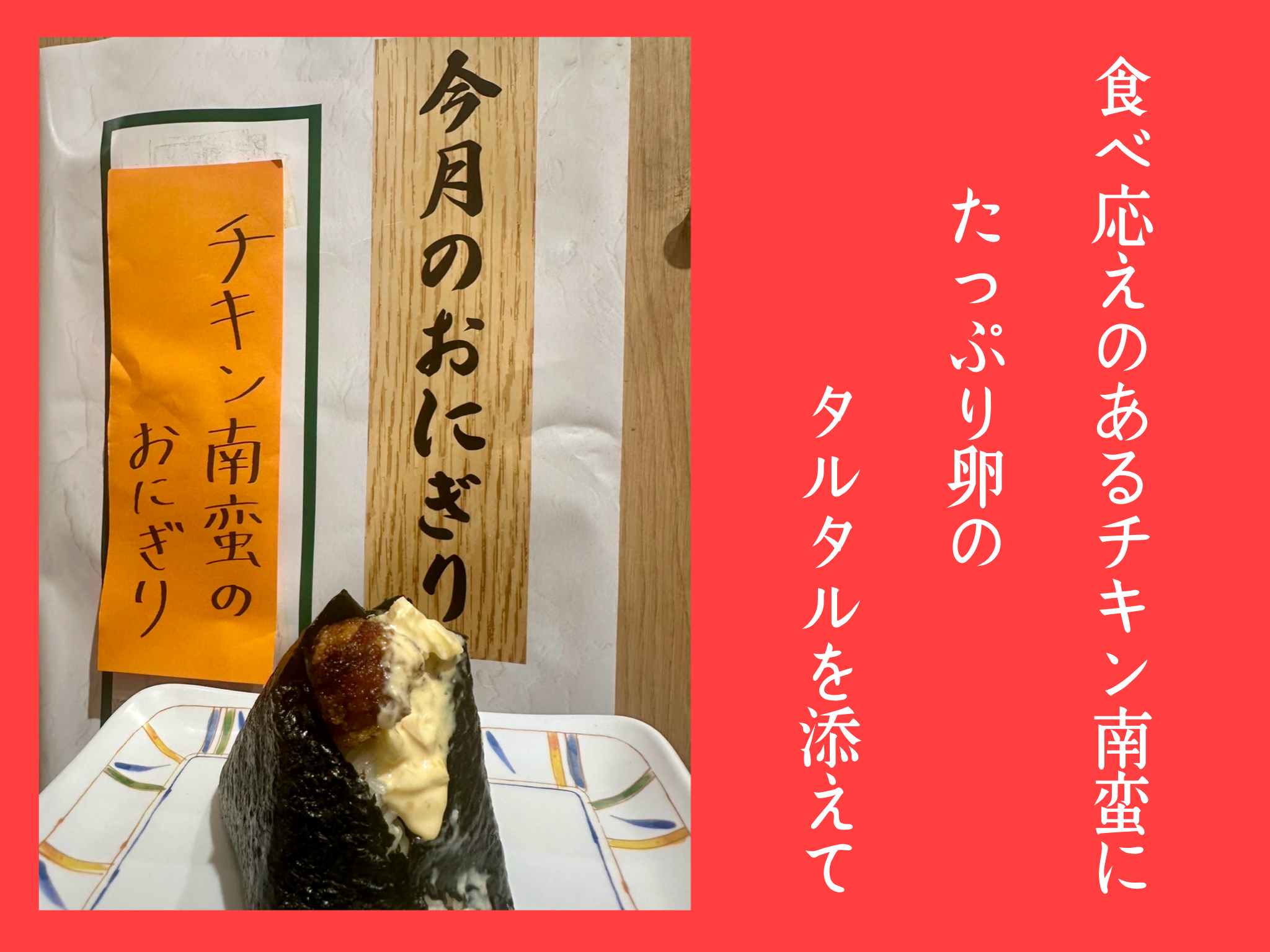 戸越銀座で楽しむ絶品食べ歩きグルメガイド2025 年のリアルなLemon8ユーザー体験