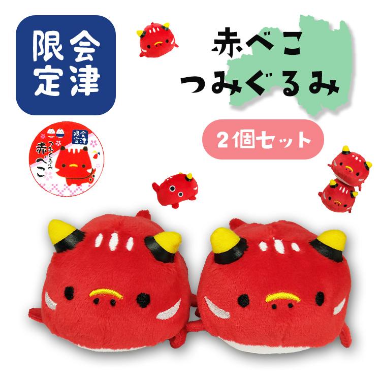 会津若松 女子旅におすすめ♡七日町通りで買える可愛いお土産26選