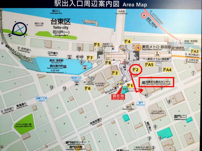 東京都台東区 隈研吾氏デザイン！展望台＋カフェ＋展示＋浅草文化を丸ごと堪能「浅草文化観光センター」 デヤブロウ- エキスパート -Yahoo!ニュース