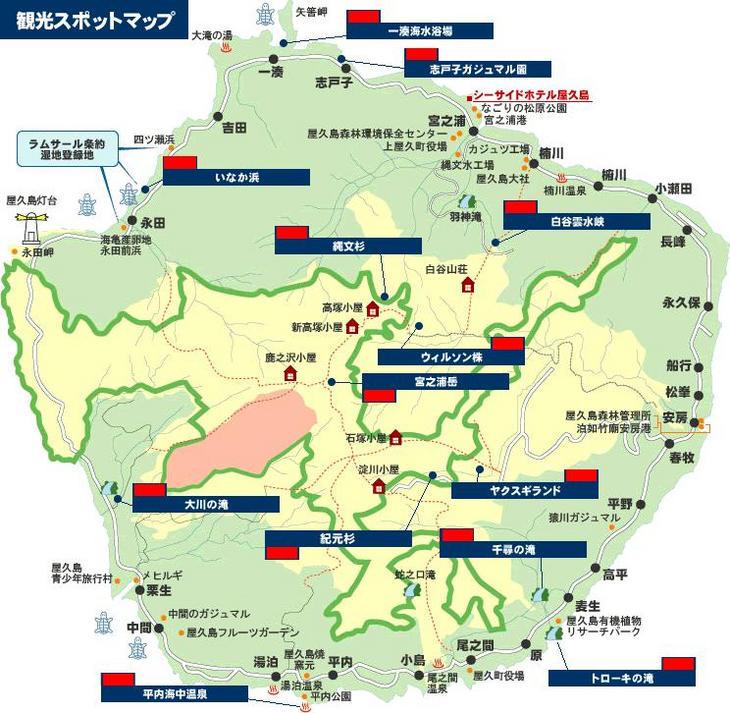 ＴＨＥ ＨＯＴＥＬ ＹＡＫＵＳＨＩＭＡ ＯＣＥＡＮ ＆