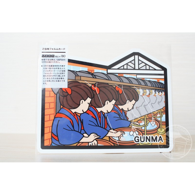 富岡製糸場のイラストかわいいフリー素材集 いらすとや