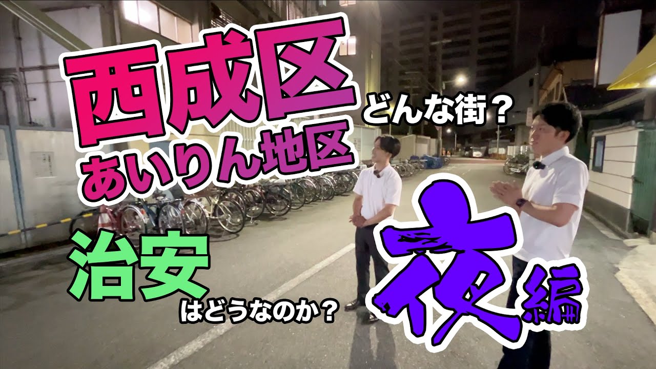 大阪・新世界。通天閣まわりはレジャーランド化した現実離れした不思議な光景。Live a good life