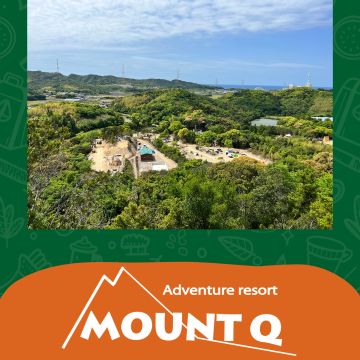キャンプ場紹介 温泉、バギー等を楽しめる新キャンプ場！和歌山県御坊市にあるMOUNT Qの紹介動画です⭐️mountqマウントq和歌山キャンプ場