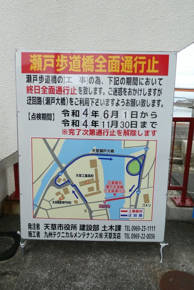 絶景の天草地方ツーリング紀行後編 倉岳神社崎津集落牛深ハイヤ大橋│ 絶景を求める旅