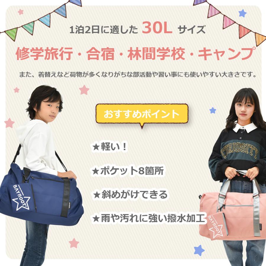 修学旅行のパジャマを小学校の男子はどう選ぶ？選び方やおすすめを紹介！ - Greatful days