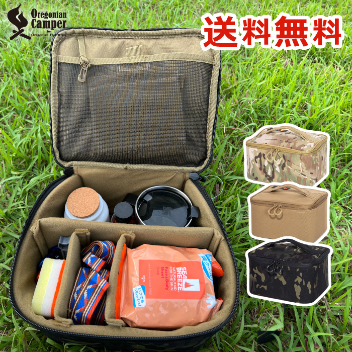 タイプ別キャンプ用の食器収納おすすめ15選！選び方の3つのポイントソトレシピキャンプ飯レシピ＆アウトドアライフ・プラットフォーム