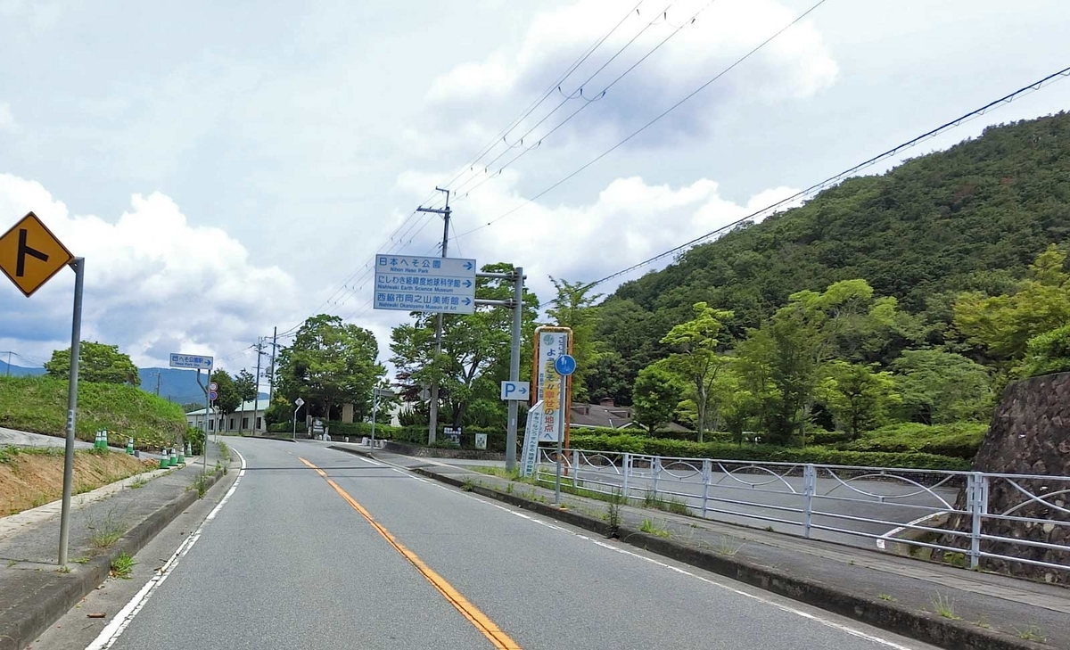 ＪＲ加古川線 日本へそ公園駅 車8分 - 物件詳細