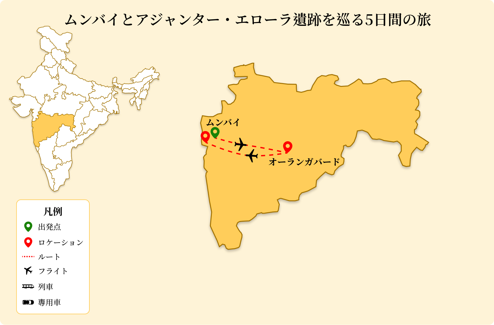ムンバイ出張に便利なホテル 32件 インド満員御礼ホテル