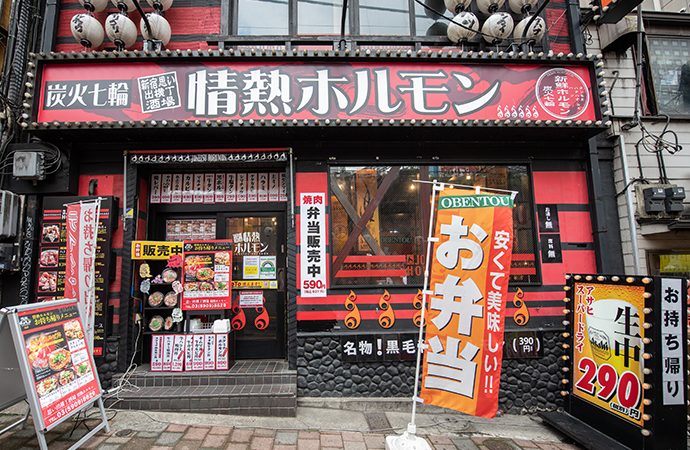 戦後の闇市が生んだ新宿の飲み屋街「思い出横丁」とは？歴史＆おすすめ老舗店をご紹介