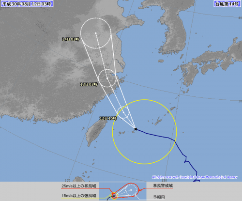 宮古島付近の熱帯低気圧はまもなく台風へ 沖縄・奄美は20日 水 にかけて大雨・強風・高波に注意、警戒