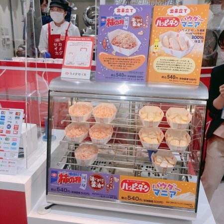 千代田区東京駅限定のお菓子が買える「東京おかしランド」東京・全国出張時の飲み食い処、ホテル紹介