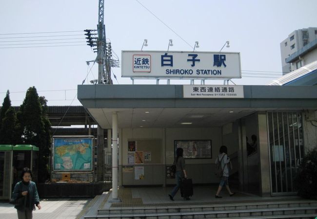 近鉄白子駅ベビートラベル