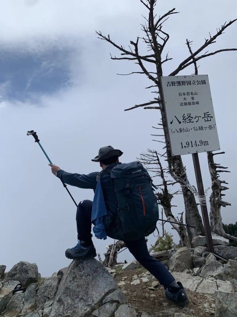 大峰山信仰が色濃く続く「近畿の屋根」-ヤマレコ