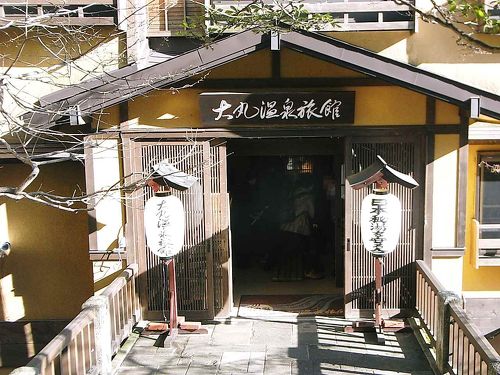 奥那須 大丸温泉旅館 宿泊記④ : ずっとそばに