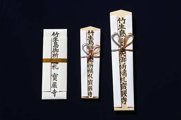 神の住む島へ！滋賀・竹生島の弁天様と願いが叶う幸せダルマ滋賀県トラベルjp 旅行ガイド