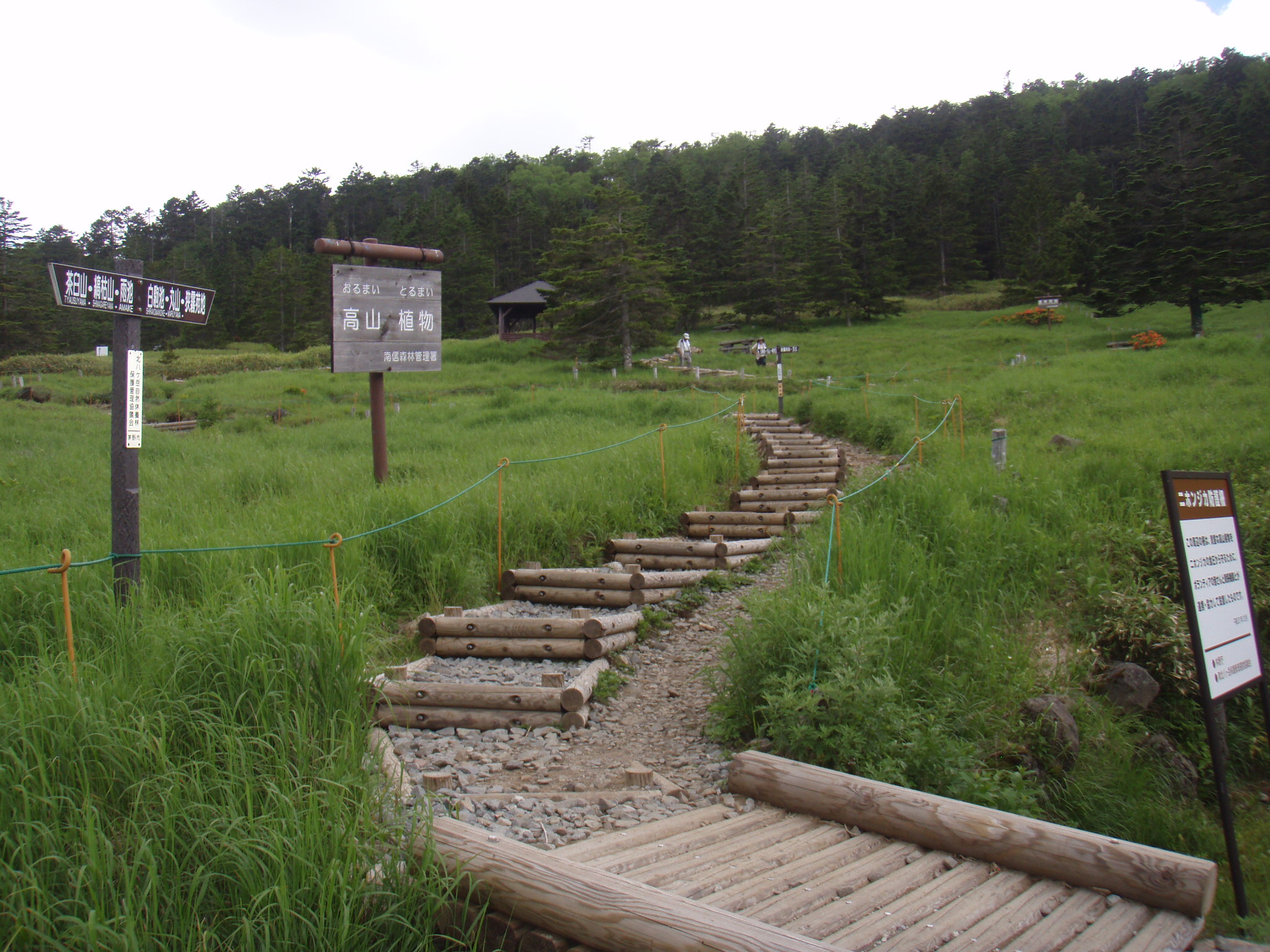 国道299号 メルヘン街道 開通式小海町長 黒澤