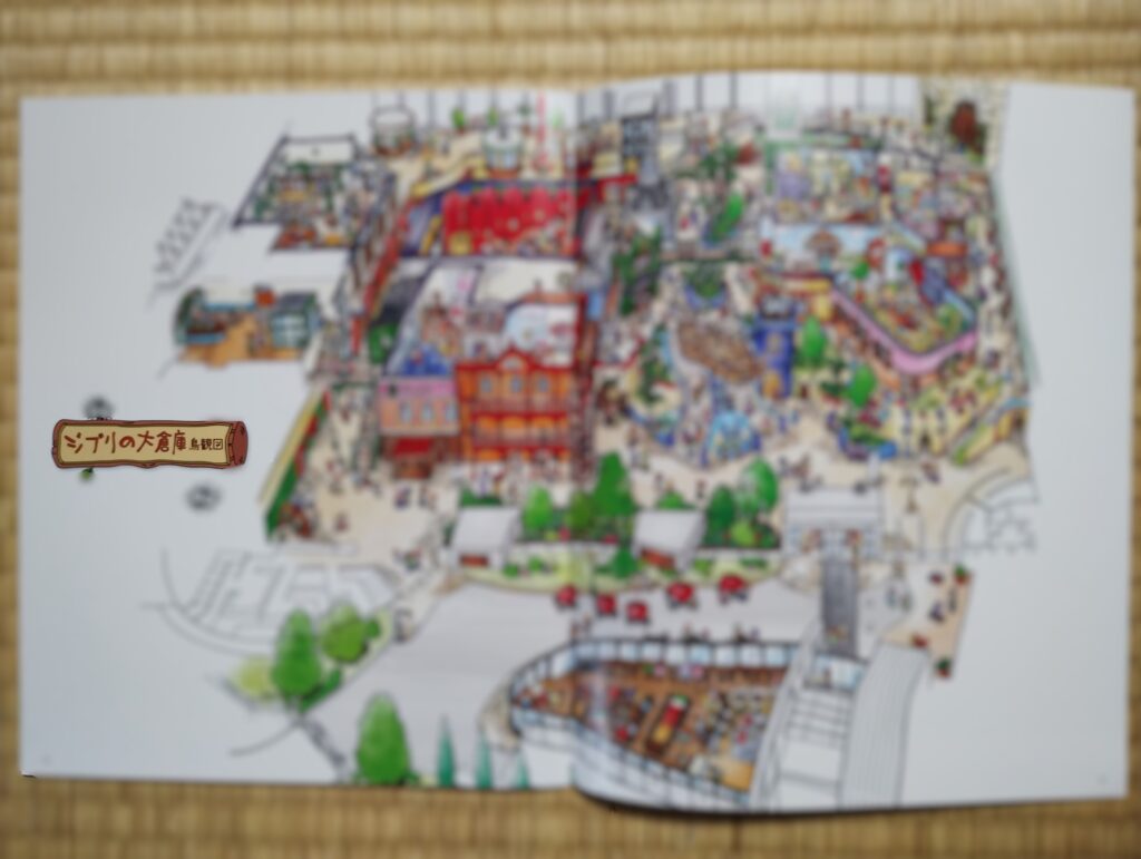 ジブリパーク公式ガイドブック＆大倉庫パンフレット 2点セットYahoo!フリマ 旧PayPayフリマ