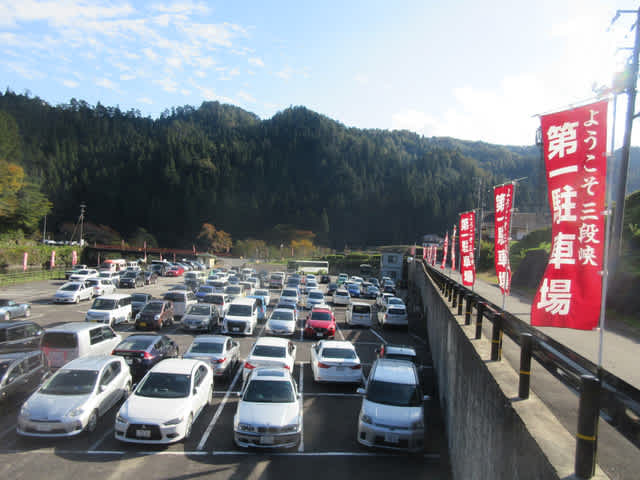 三段峡-三段滝から三段峡正面口までのルートを散策してみた