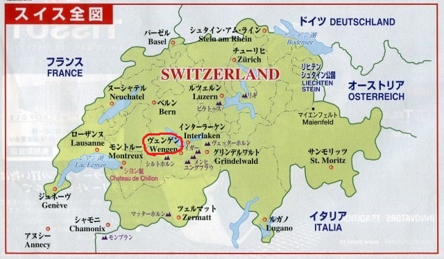 ボンドワールド007！シルトホルン ミキトラベル・ジュネーブブログオプショナルツアー・現地ツアーの みゅう