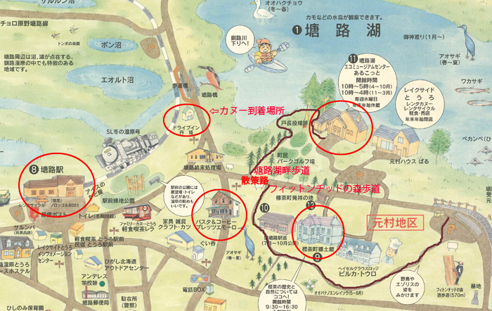 ノロッコ号で塘路駅から釧路駅まで 釧路湿原 2019年9月