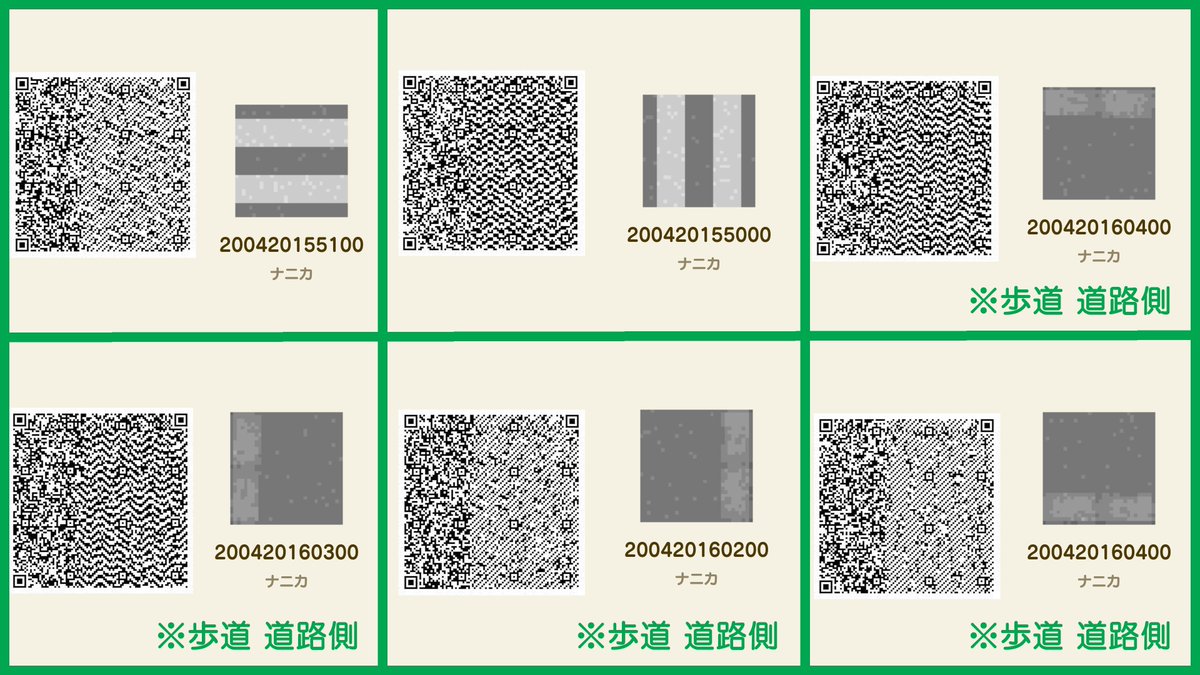 あつ森 マイデザイン 道」のアイデア 170 件どうぶつの森,