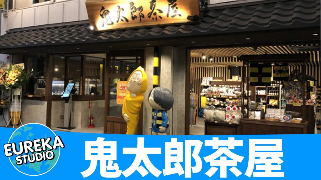 ハズレなし！限定品あり！ \\✨🎯くじ引き🎯✨場所：布多天神社 日時：1