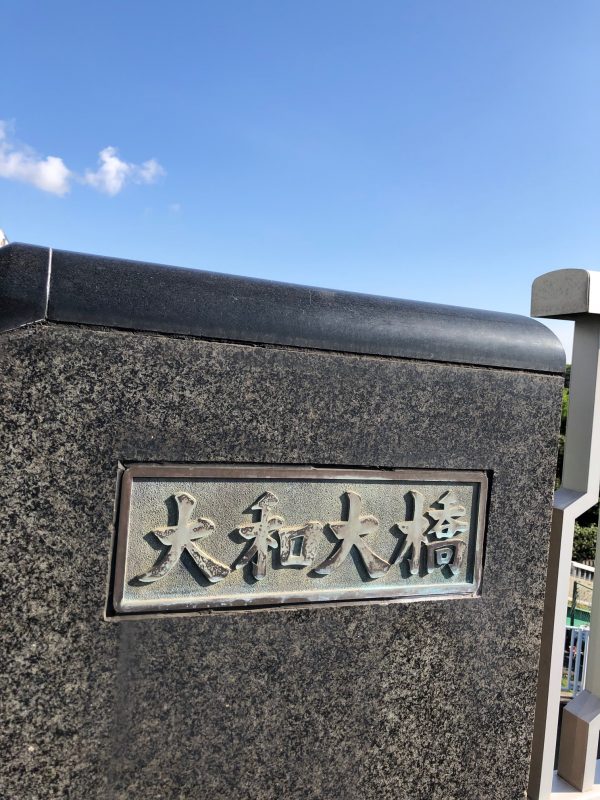 株式会社デジタル・フロンティア-Digital Frontierアクセス