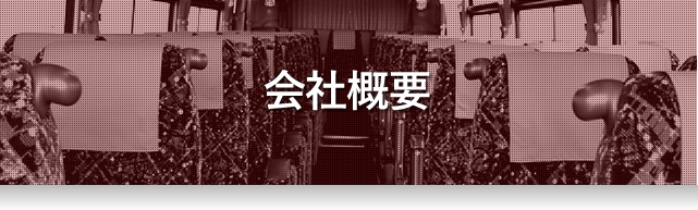 これまでの歩み鹿島酒蔵ツーリズム