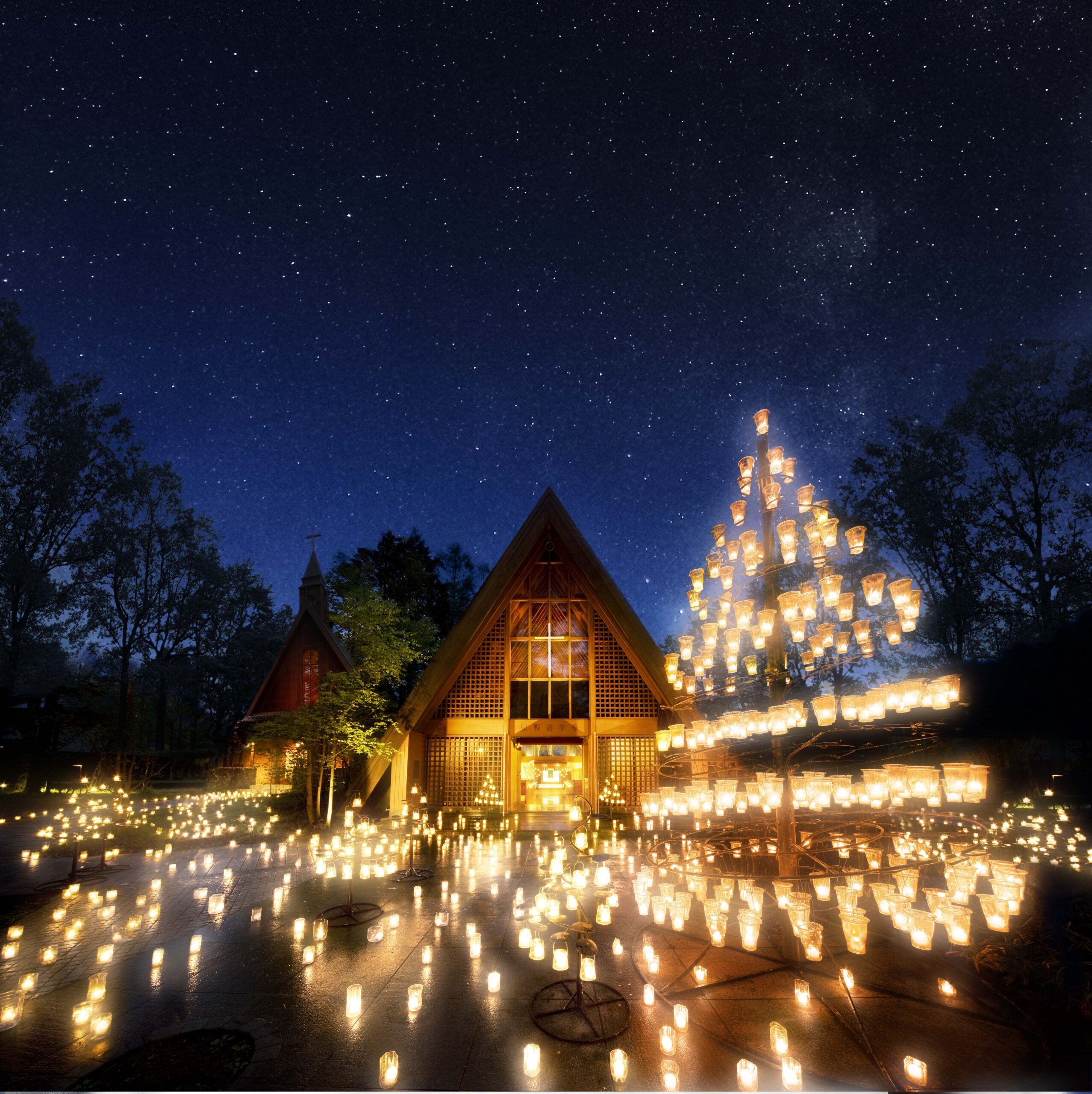 軽井沢 ：軽井沢高原教会サマー キャンドルナイト ・♪北軽井沢