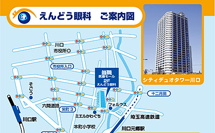 川口元郷埼玉高速鉄道 埼玉スタジアム線都心直結、埼玉スタジアム直結