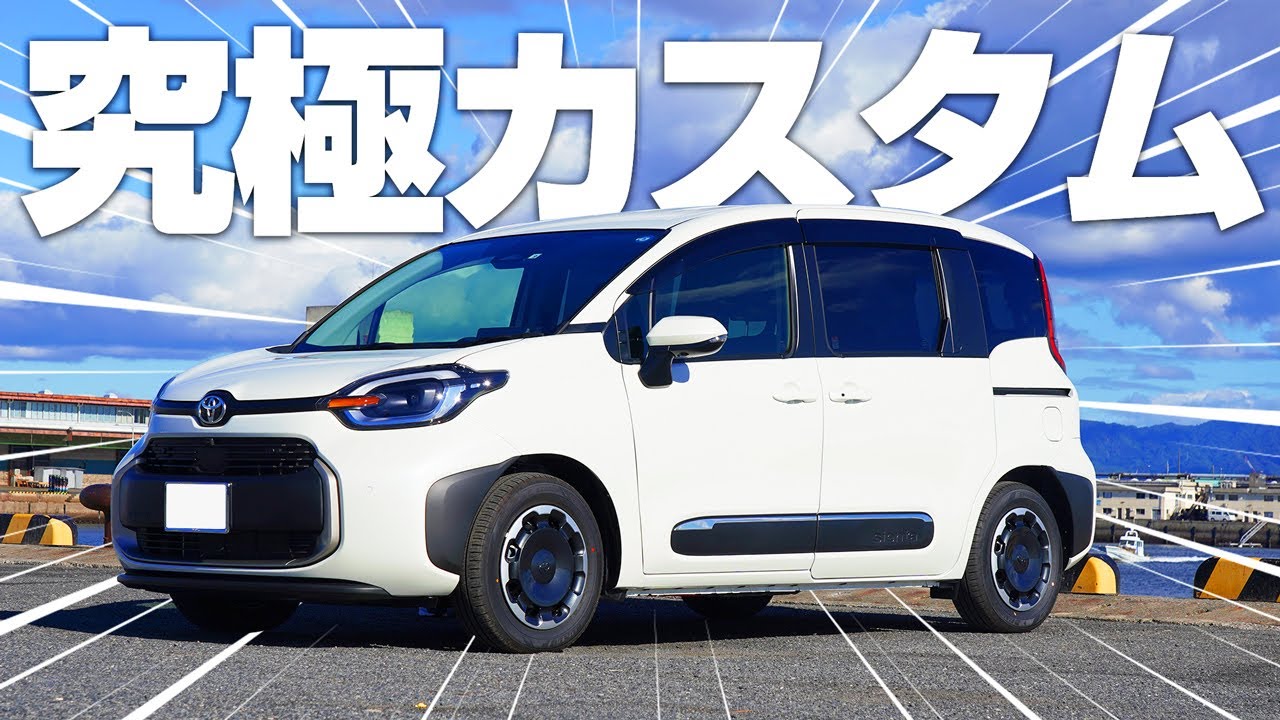 トヨタ シエンタ ハイブリッドＧ