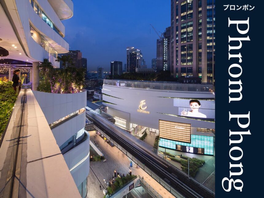 バンコクの日本人街「スクンビット」。第１回ナナ、アソーク編タイランドエリート お得にご入会