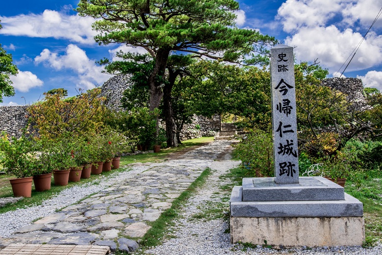 今帰仁城跡 ナキジンジョウアト とは？ 意味や使い方