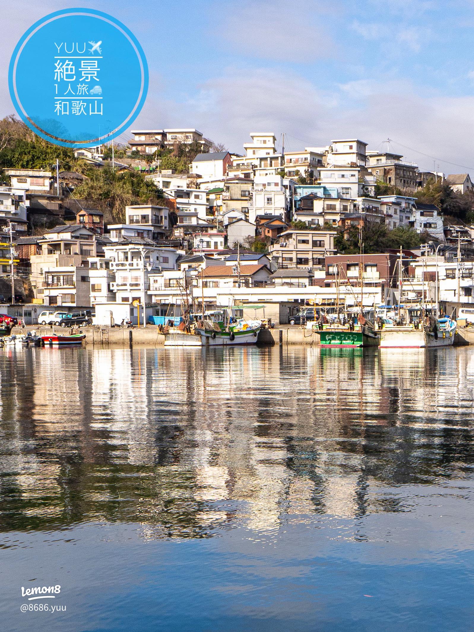 紀州温泉 ありがとうの湯 漁火の宿 シーサイド観潮 -