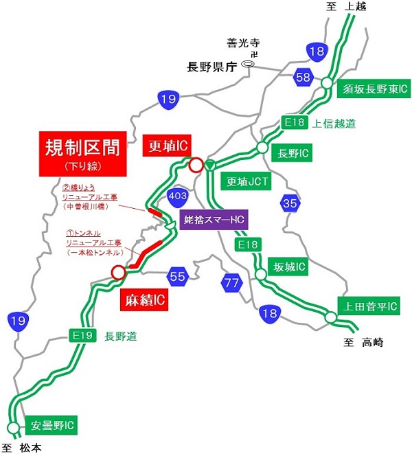 道路情報広場Nagano 通行規制情報、異常の通報、ライブカメラ等長野県