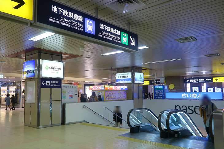 東横INN北海道札幌駅北口札幌 2020年 最新料金 9164円～│部屋写真