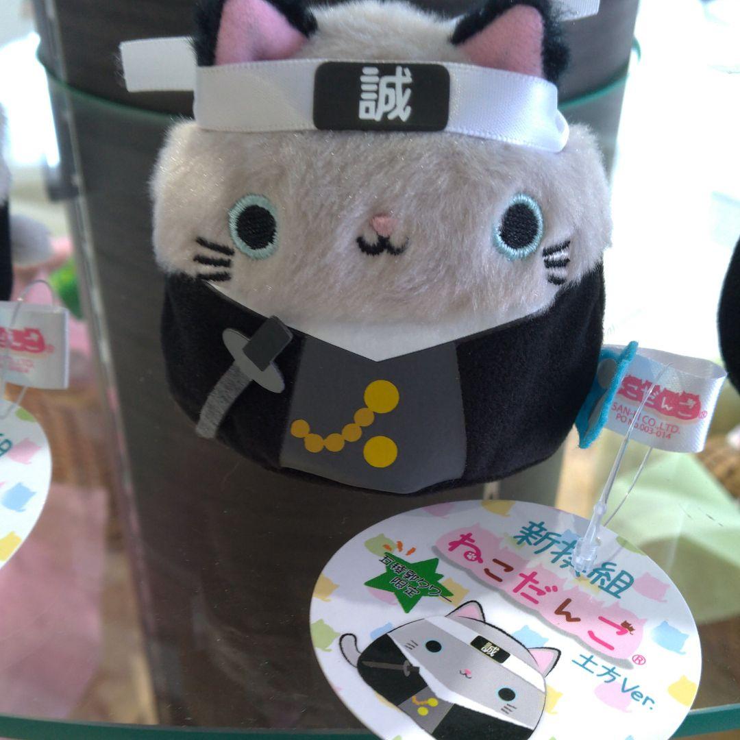 五稜郭 北海道 土方歳三