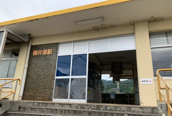 Feel Fine! : 柳井港 やないみなと