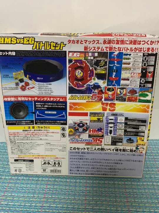 楽天市場 *BEYBLADE X ベイブレードエックス