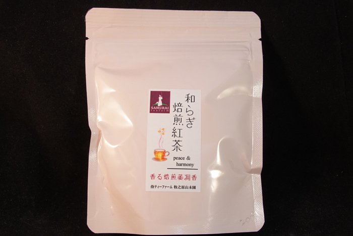 秋冬番茶の始まる季節となりました。でも秋芽の伸びが遅れていて、例年より2週間遅れで始めることにしました。秋冬番茶の製造で忙しい中、10月のお茶イベントに出展,◆ 世界お茶まつり2025秋の祭典, 10 23~26の内24~26,グランシップ3階ホワイエに於いて、「まるのみしずおか」にお茶会ブースを構えます。,