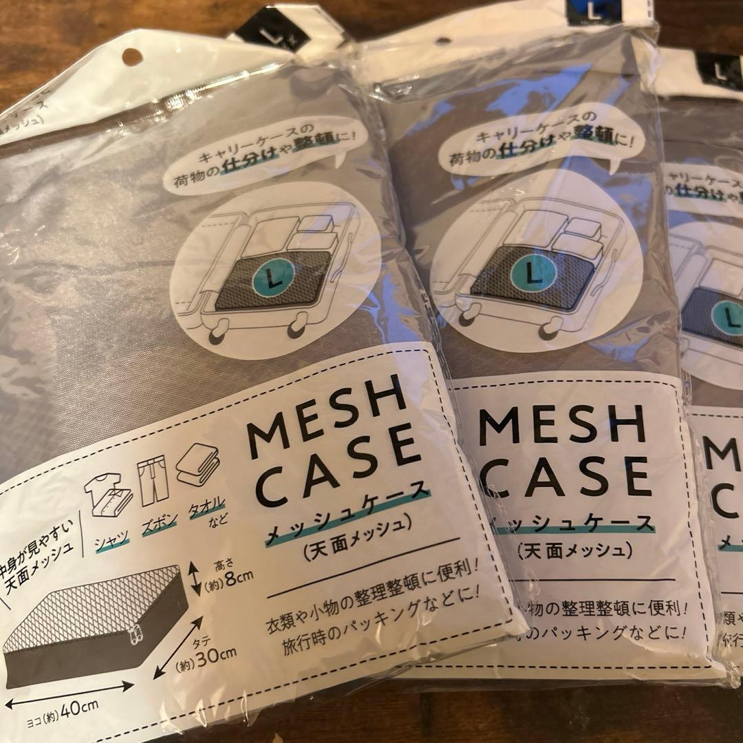 100均「トラベルケースL1P」の商品情報とサイズ・収納例。ダイソーとセリアで販売 4965534143219