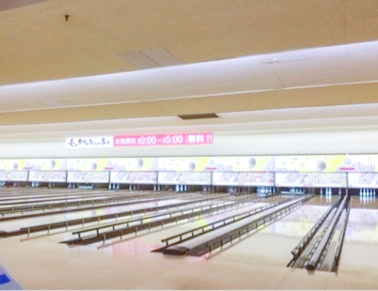 料金ジェームス山グランドボウル