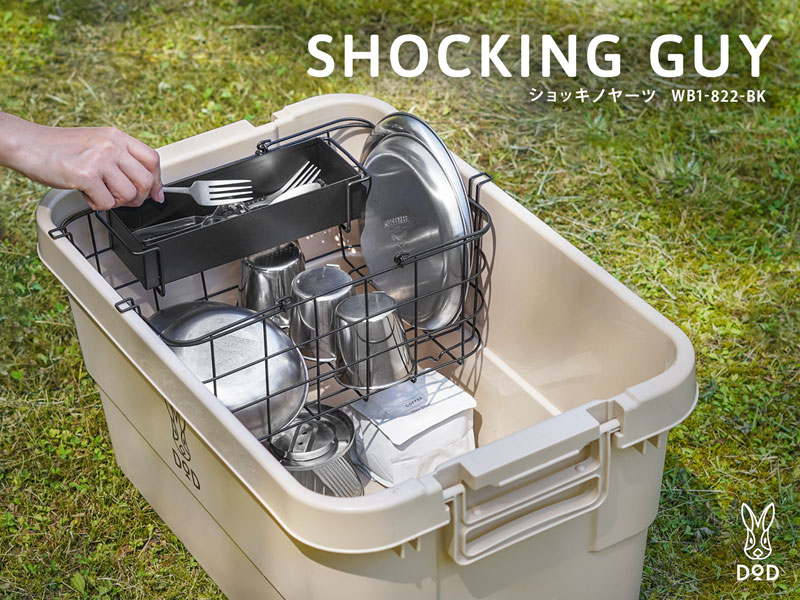 すぐ使えて撤収しやすいキャンプの食器！キャンプ道具の収納術＆グッズリストとなりのカインズさん