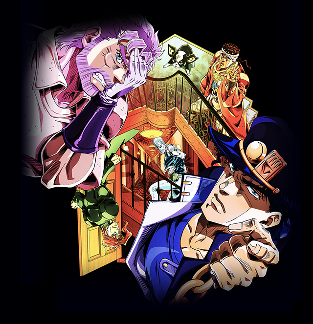 第3部 スターダストクルセイダースABOUT「ジョジョの奇妙な冒険」公式ポータルサイト