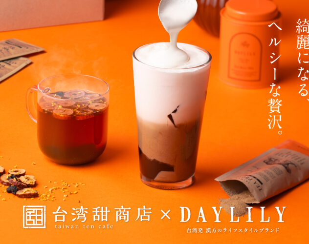 🍳Kit Oisix台湾朝ごはん！豆漿トウジャン オイシックス史上、たぶん最短で完成