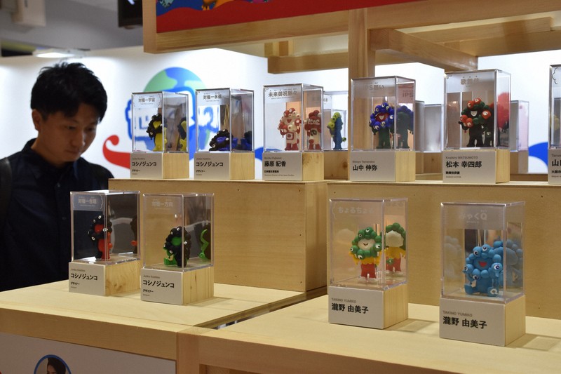 ミャクミャク様グッズ18選 新大阪駅で買える！「2025大阪・関西万博オフィシャルストア」TABIZINE～人生に旅心を～